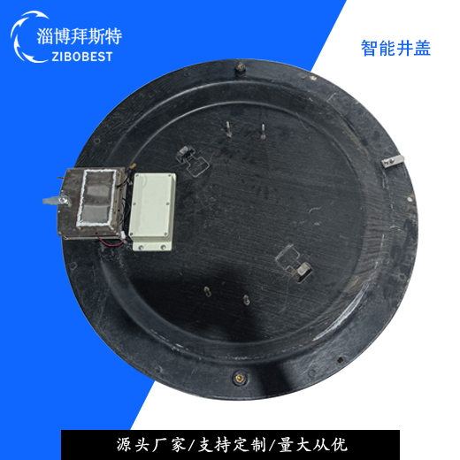 接入城市大腦!智慧井蓋不僅是傳感器,更是智慧城市的數(shù)據(jù)入口